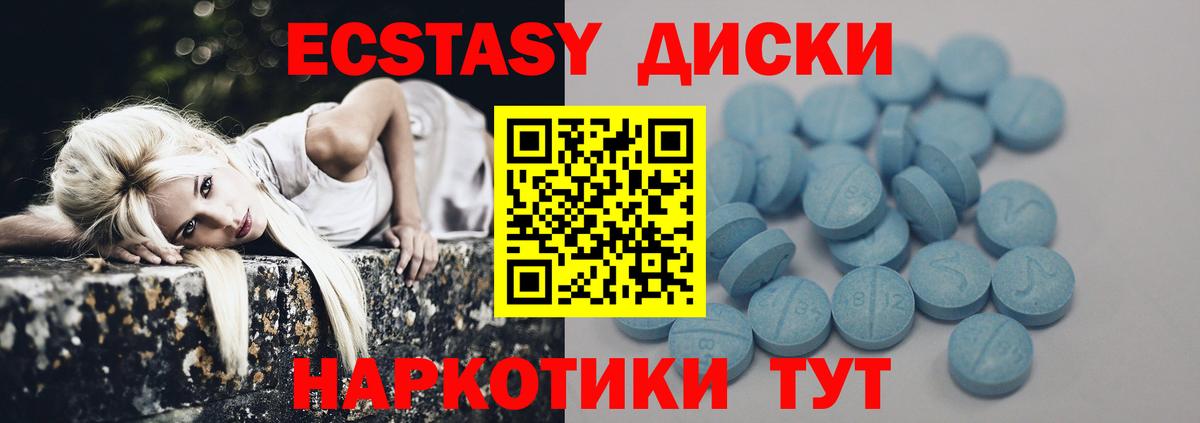 Москва  Кокаин  Мефедрон   Экстази  Канабис  Вход с VPN  ГАШИШ  NBOMe 