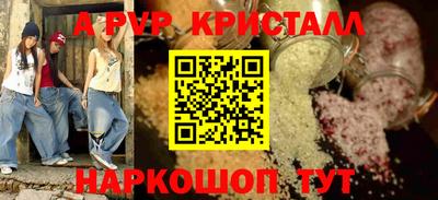 синтетический гашиш Заволжье