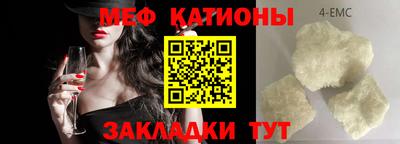 круглые Заводоуковск