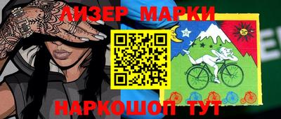 синтетический гашиш Заволжье