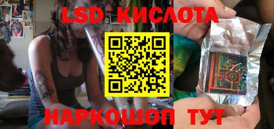 круглые Заводоуковск