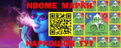 синтетический гашиш Заволжье