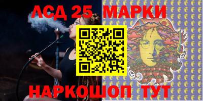 синтетический гашиш Заволжье