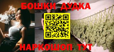 синтетический гашиш Заволжье