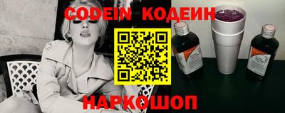 мяу мяу кристалл Донецк