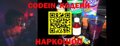 синтетический гашиш Заволжье