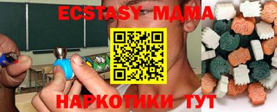круглые Заводоуковск