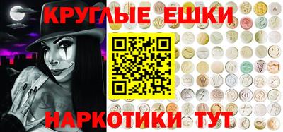 синтетический гашиш Заволжье