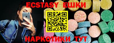синтетический гашиш Заволжье