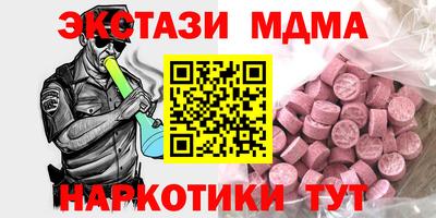 амф Донской