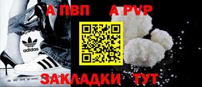 spice Жуковский