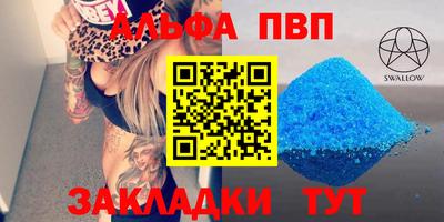 круглые Заводоуковск