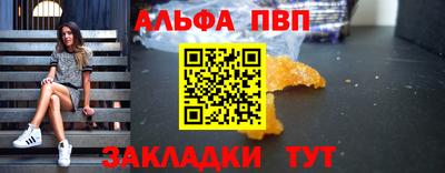 синтетический гашиш Заволжье