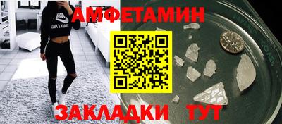 spice Жуковский