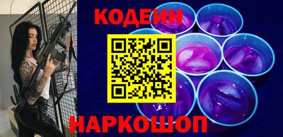 синтетический гашиш Заволжье