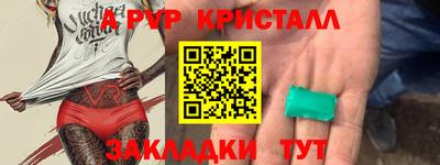 spice Жуковский