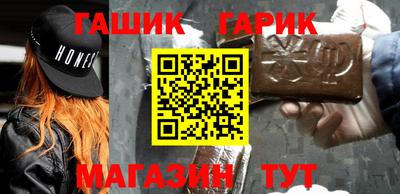 синтетический гашиш Заволжье
