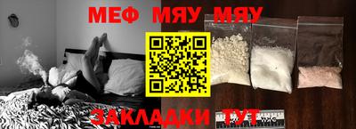 круглые Заводоуковск