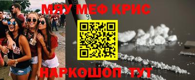 синтетический гашиш Заволжье