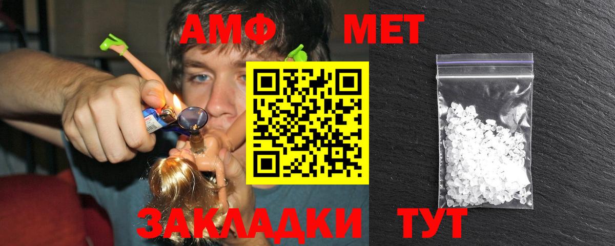 Москва  МЕТАМФЕТАМИН Декстрометамфетамин 99.9%  Вход с VPN 