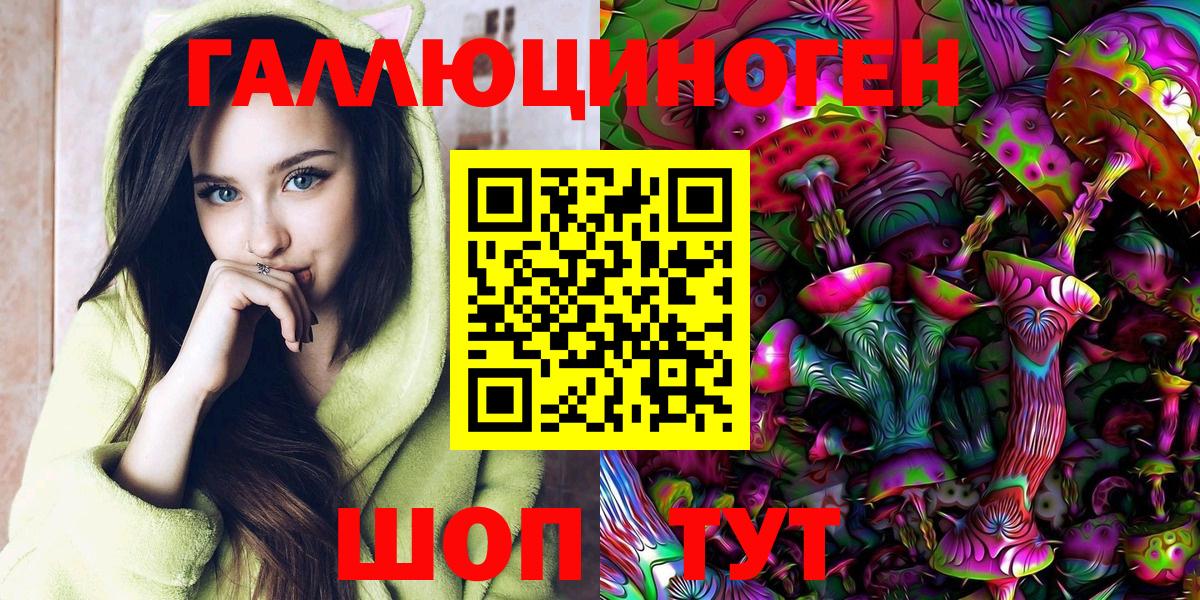 Псилоцибиновые грибы MAGIC MUSHROOMS Москва