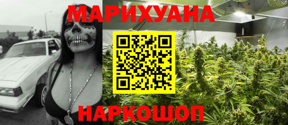 Москва  Каннабис Bruce Banner  Бошки марихуана тримм  Бошки марихуана VHQ  Бошки марихуана конопля  Вход с VPN 